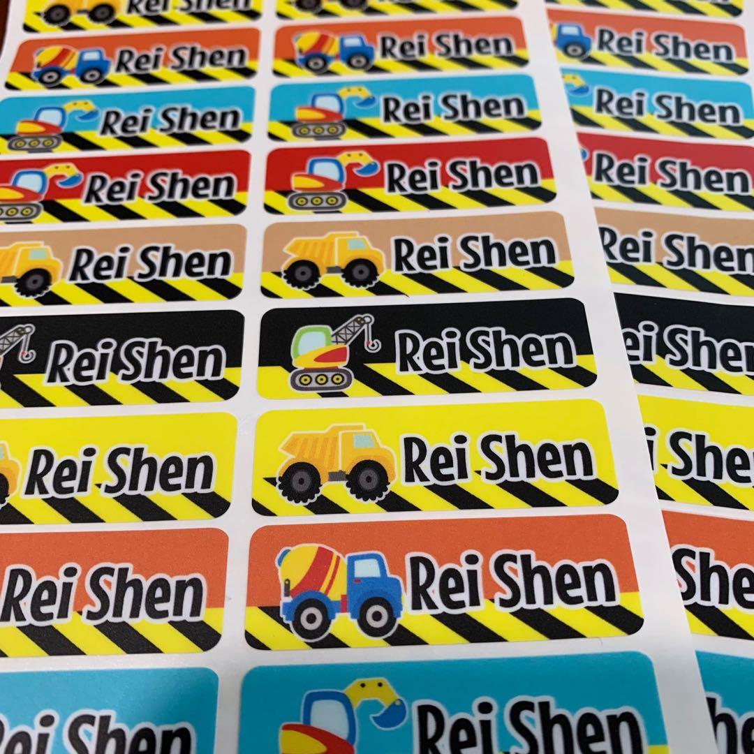 Childcare preschool nursery kindergarten name labels stickers water