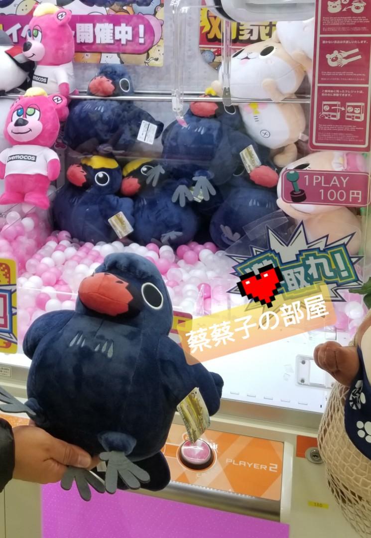 Hello World錦高校購買部烏鴉 興趣及遊戲 玩具 遊戲類 Carousell