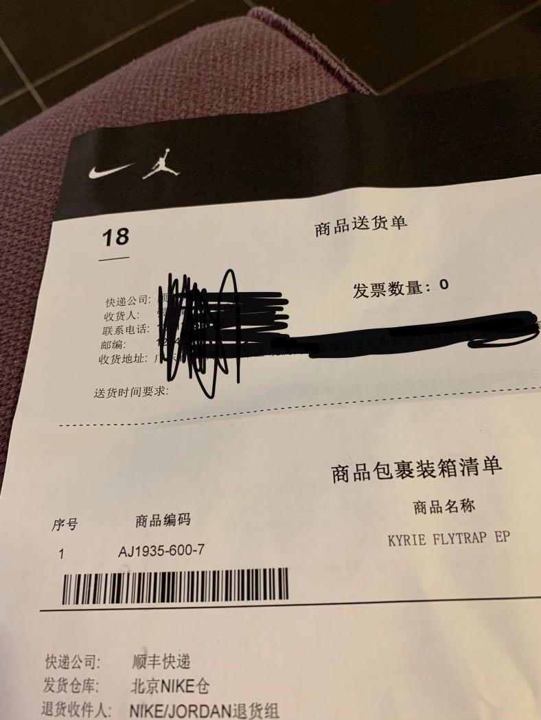 Kyrie Flytrap EP （分類：波鞋）位於 Hong Kong。 由 mada_fucker 提交（商品編號 270699627，圖片 2）。簡介： 之前上網買咗返嚟，先發現原來5啱著，只係喺屋企試著過，幫10歲細佬放，保證真貨，人格擔保🙇🏻‍♂️🙏🏻 有意請PM😊。