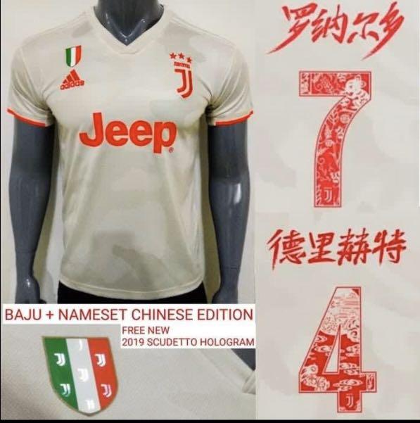 juventus chinese jersey