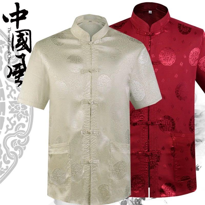Men Chinese Traditional Top Samfu (New), Men's Fashion, Tops & Sets ...