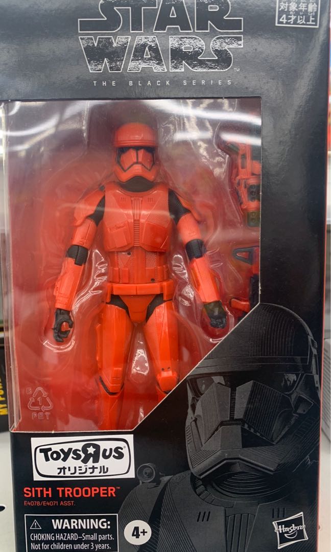 Star Wars The Black Series Sith Trooper Toys Games Bricks Figurines On Carousell