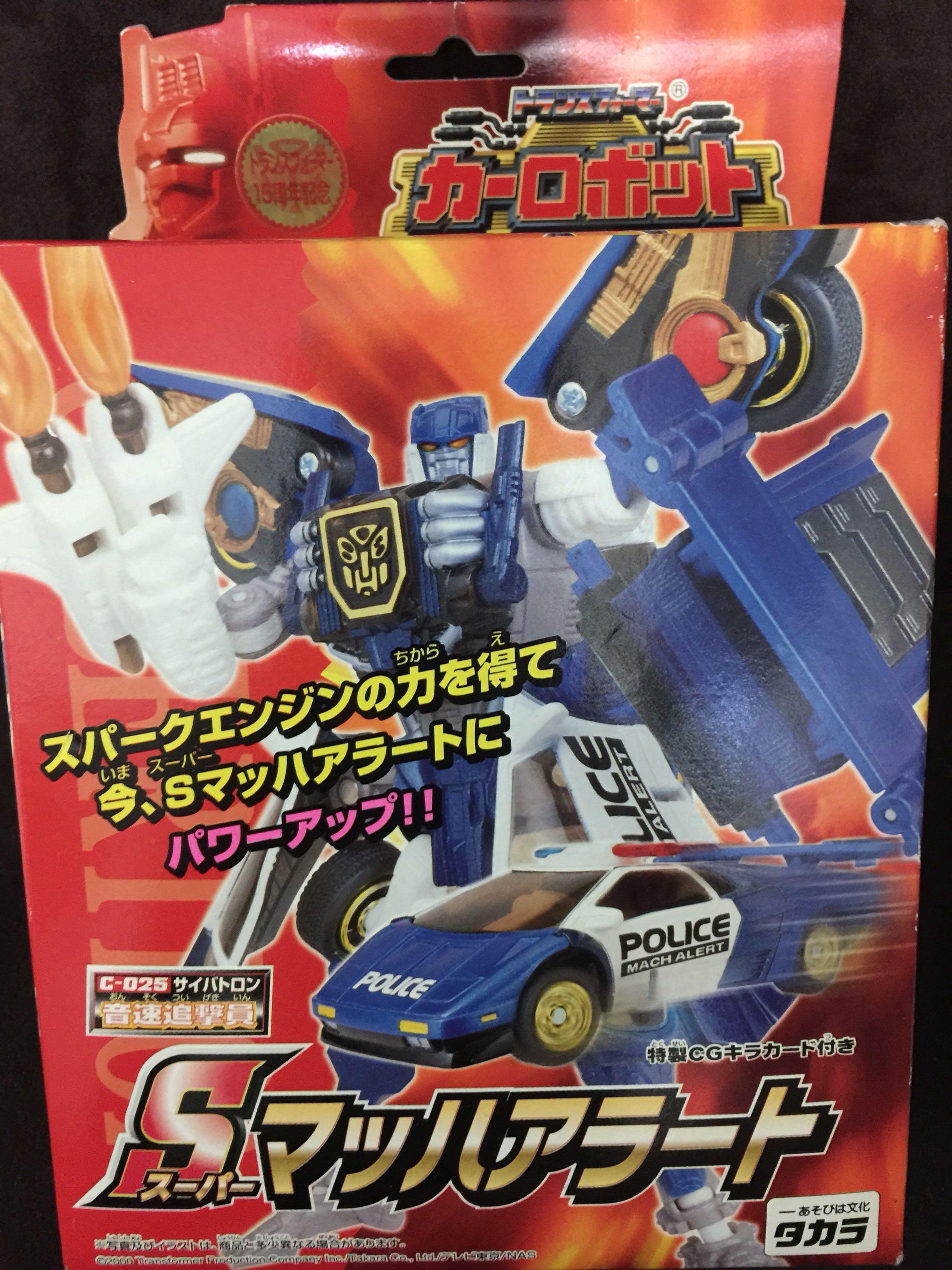 Autobots cheap police car