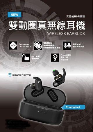 soundpeats kickstarter