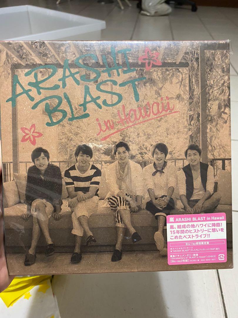 嵐 - Are　You　Happy？　　HAWAII Sunshine - YouTube