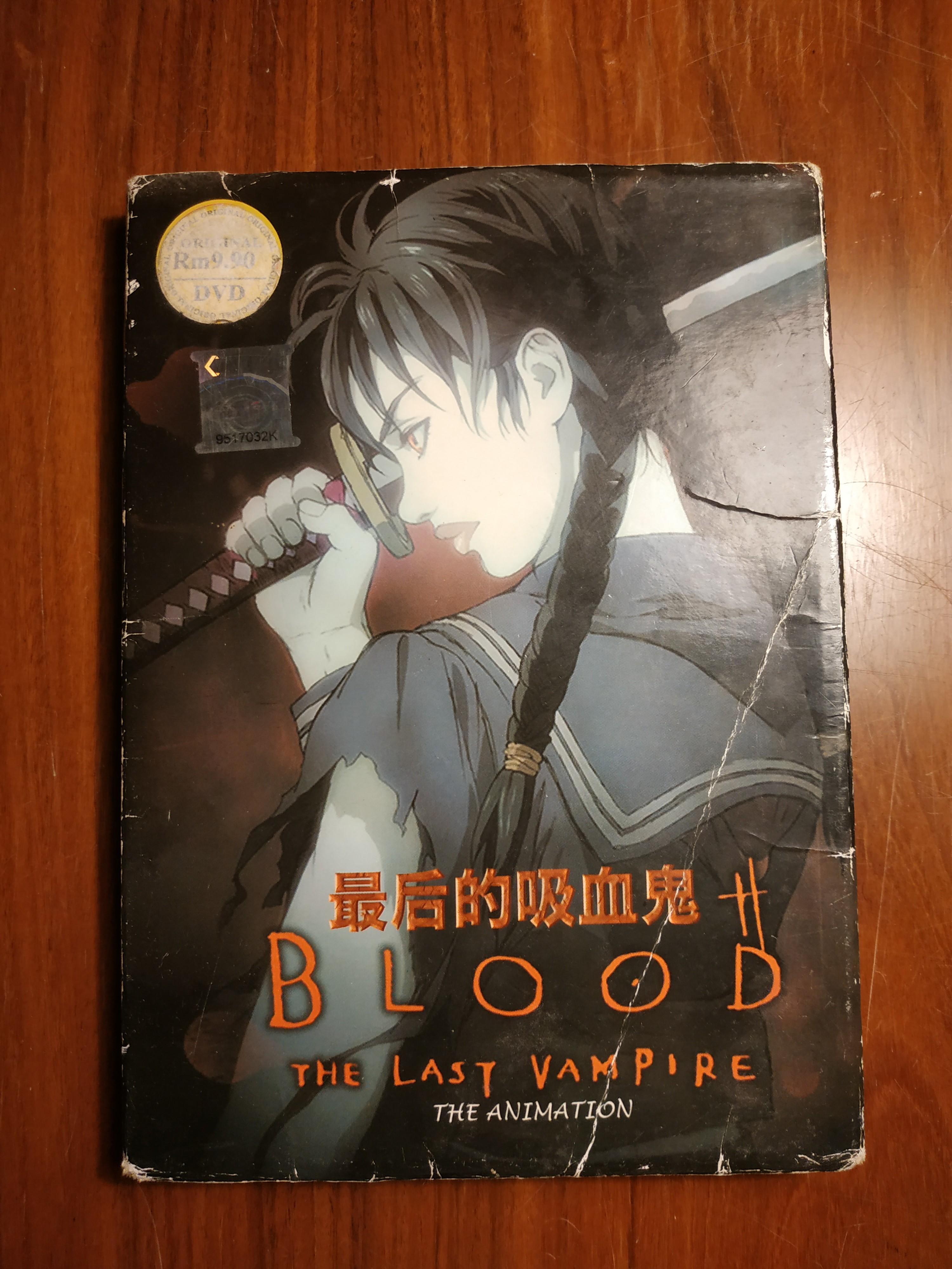 Blood The Last Vampire Anime DVD