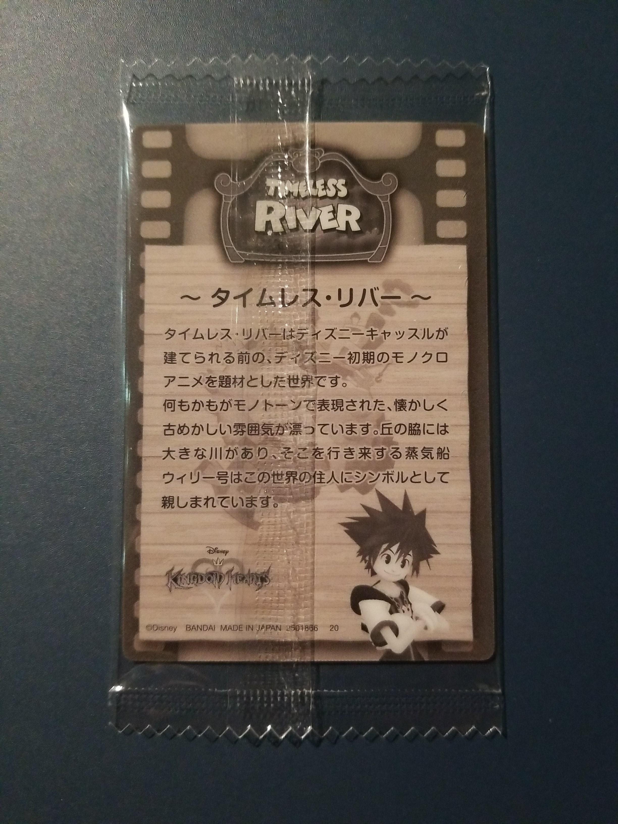 Kingdom Hearts 王國之心威化餅卡 玩具 遊戲類 Board Games Cards Carousell Kingdom Hearts 王國之心威化餅卡 玩具 遊戲類 Board Games Cards Carousell