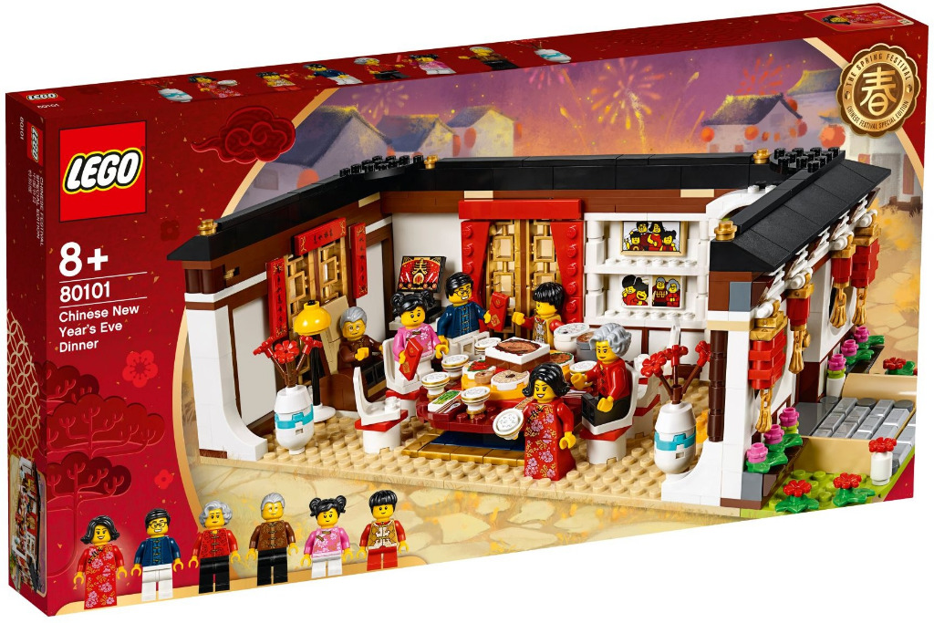 Lego seasonal 2019 new arrivals