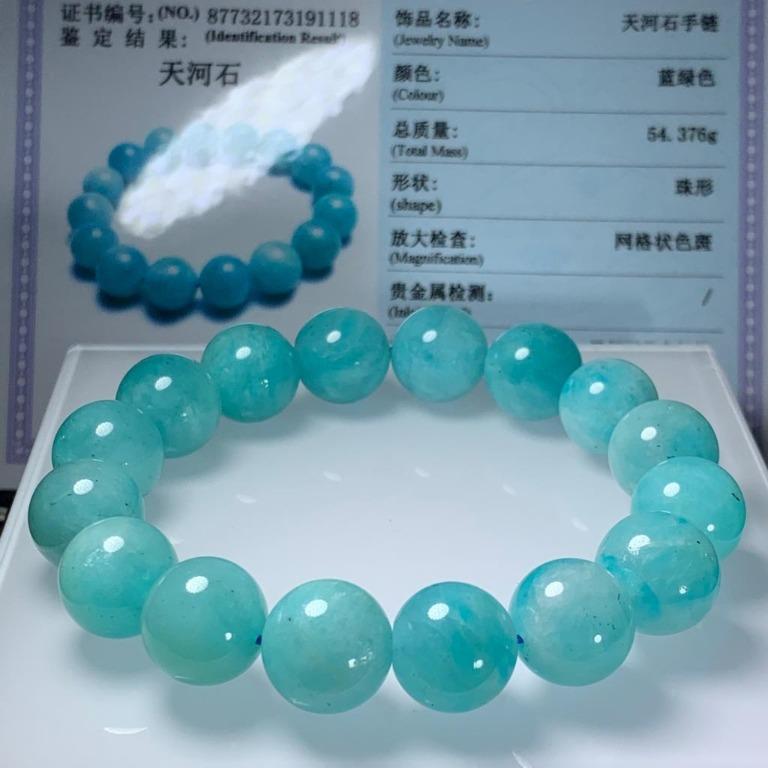 Natural Rare Old Mine Amazonite 14mm Bracelet 天然老矿天河石手串free Delivery Women S Fashion Jewellery Bracelets On Carousell