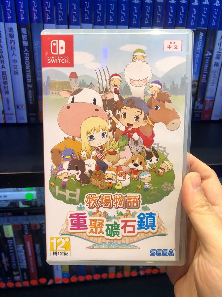 Nintendo Switch Harvest Moon Friend Of Mineral Town Remake As Chi Video Gaming Video Games On Carousell