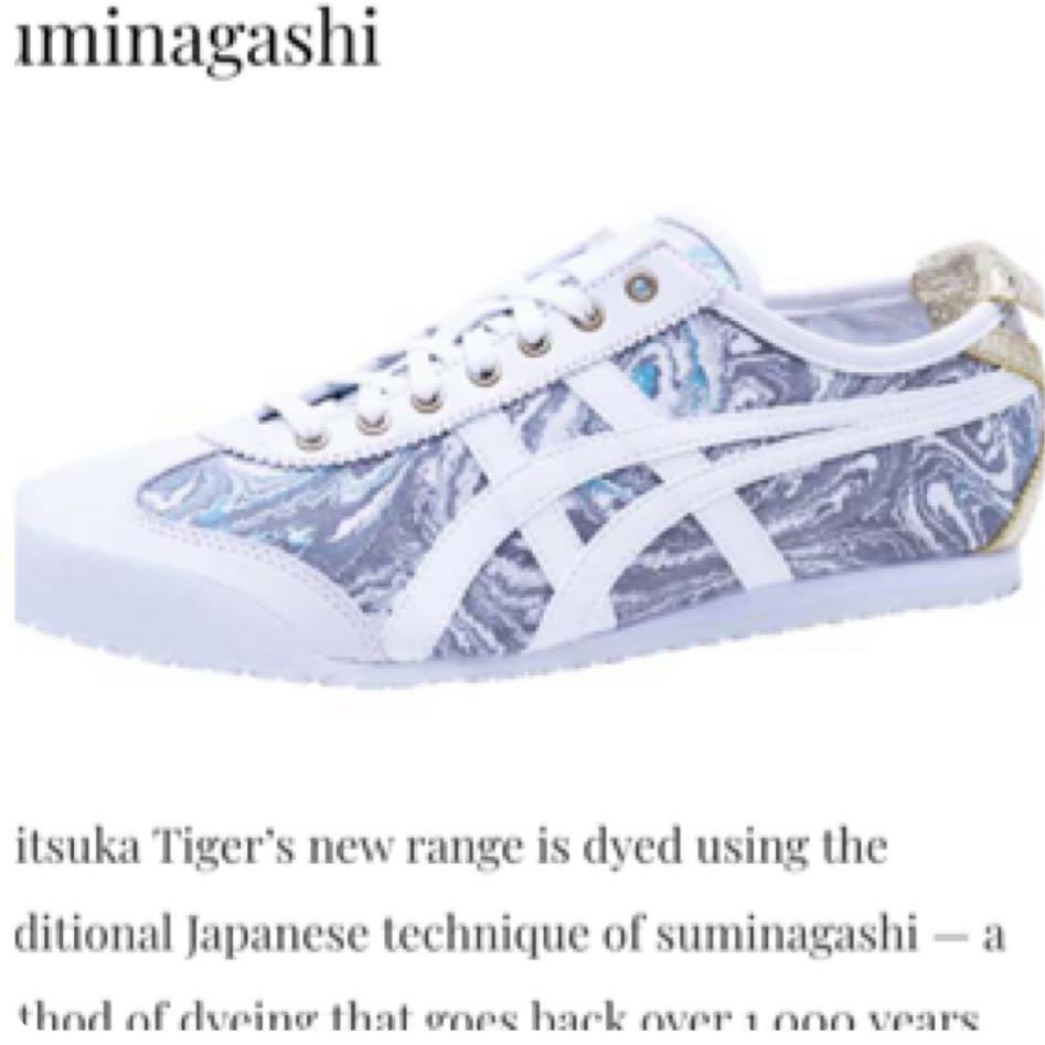 Onitsuka Tiger blue/ white suminagashi 