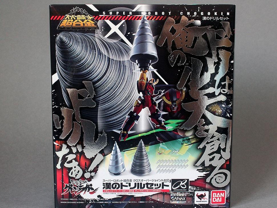 Super Robot Chogokin Gurren Lagann w/ Drill Set of Manliness, Hobbies
