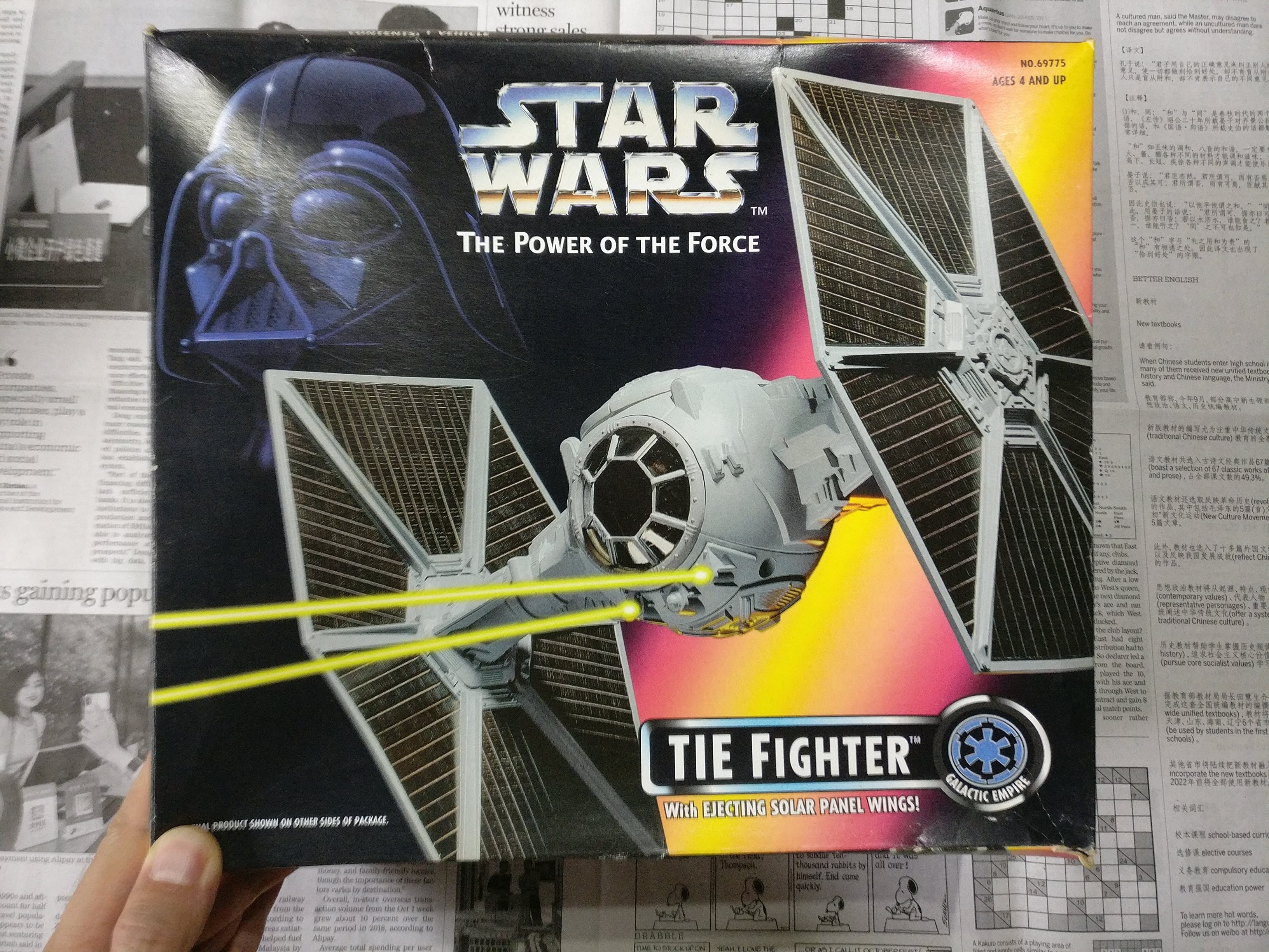 TIE Fighter with Ejecting Solar Panels (1995), Hobbies & Toys, Toys