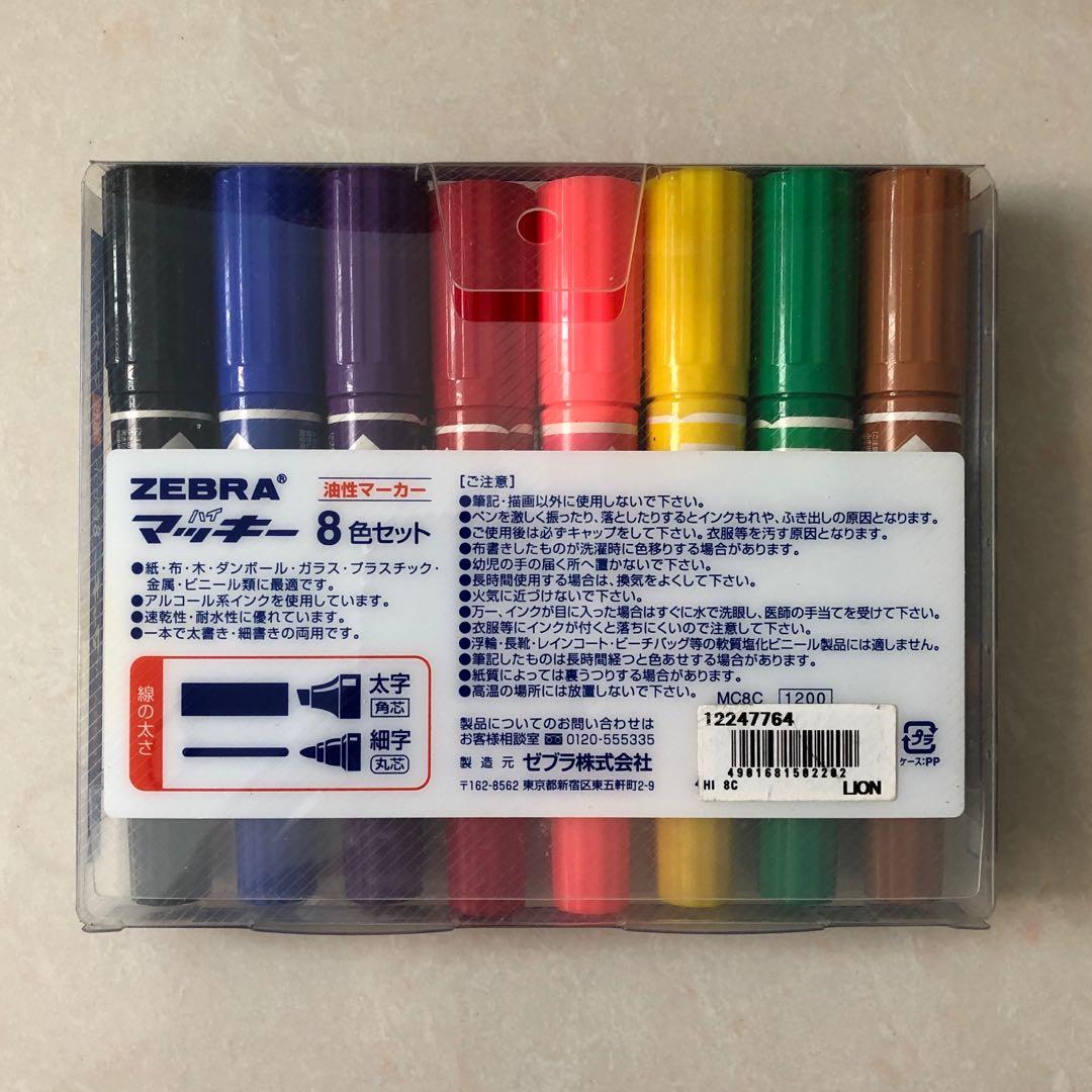 ZEBRA Permanent Markers (8 Colors), Hobbies & Toys, Stationery & Craft, Other Stationery & Craft ...