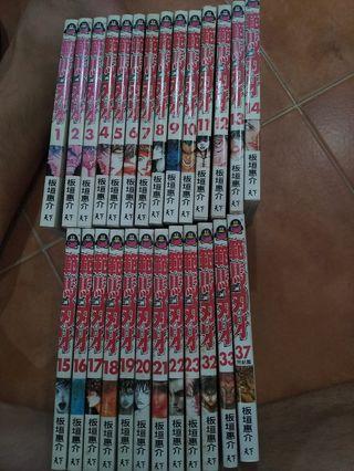 笵马刃牙 Son of Ogre Chinese comics