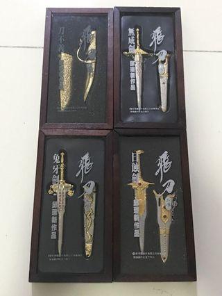 Set Of 4: 飞刀 外传Sword In Wooden Display Box 迷你兵器Mini Weapon Sword Series