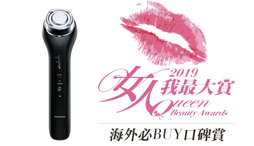 $3920日本直送! 全新肌膚逆齡神器Panasonic beauty premium EH 