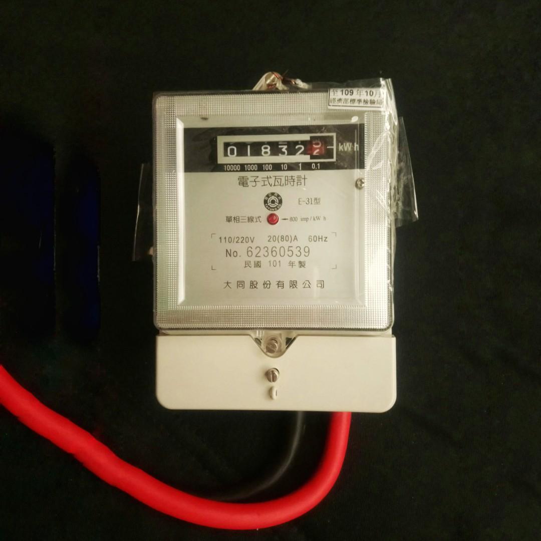大同電表e 31 Cfa 110v 2v 80a 電子式電錶分錶套房出租分表分電表 家電電器 廚房家電在旋轉拍賣 大同電表e 31 Cfa 110v 2v 80a 電子式電錶分錶套房出租分表分電表 家電電器 廚房家電在旋轉拍賣
