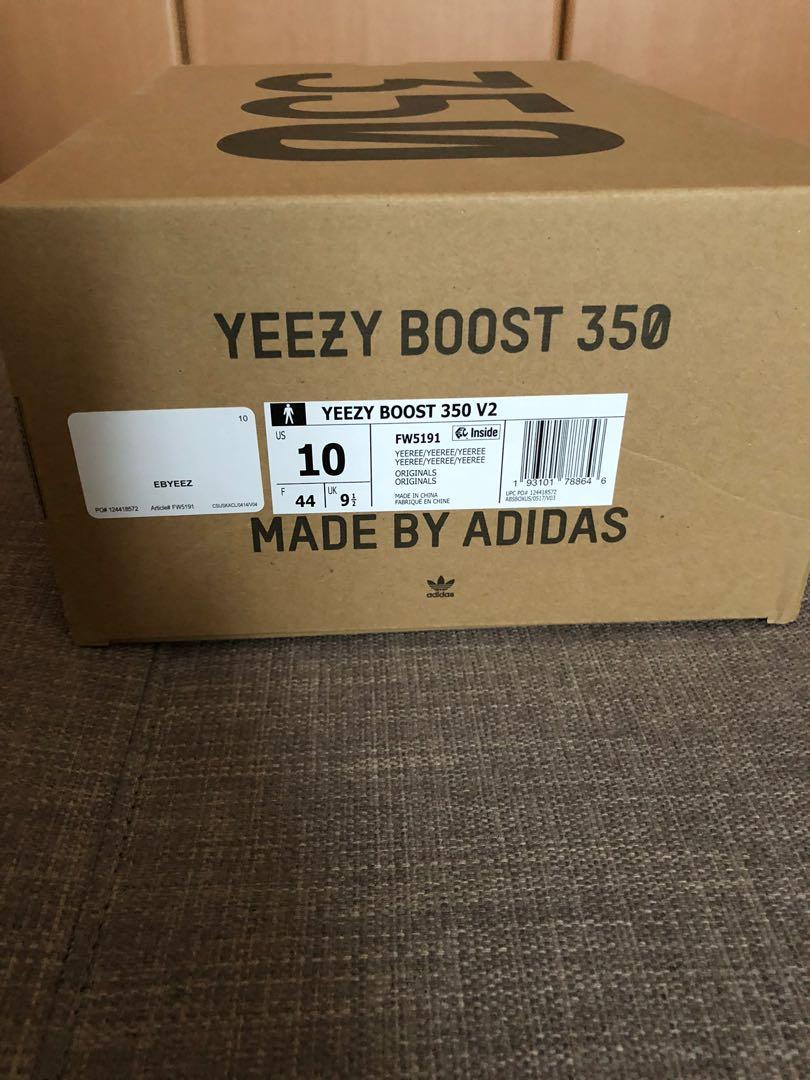 yeezy reflective box