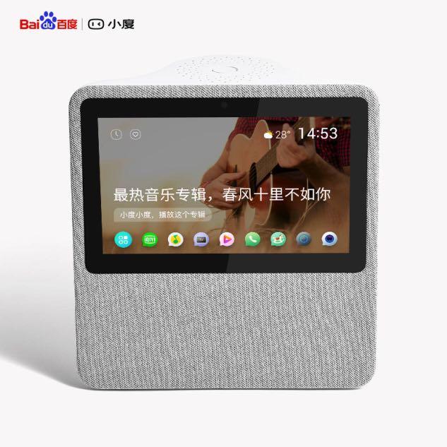 xiao du speaker