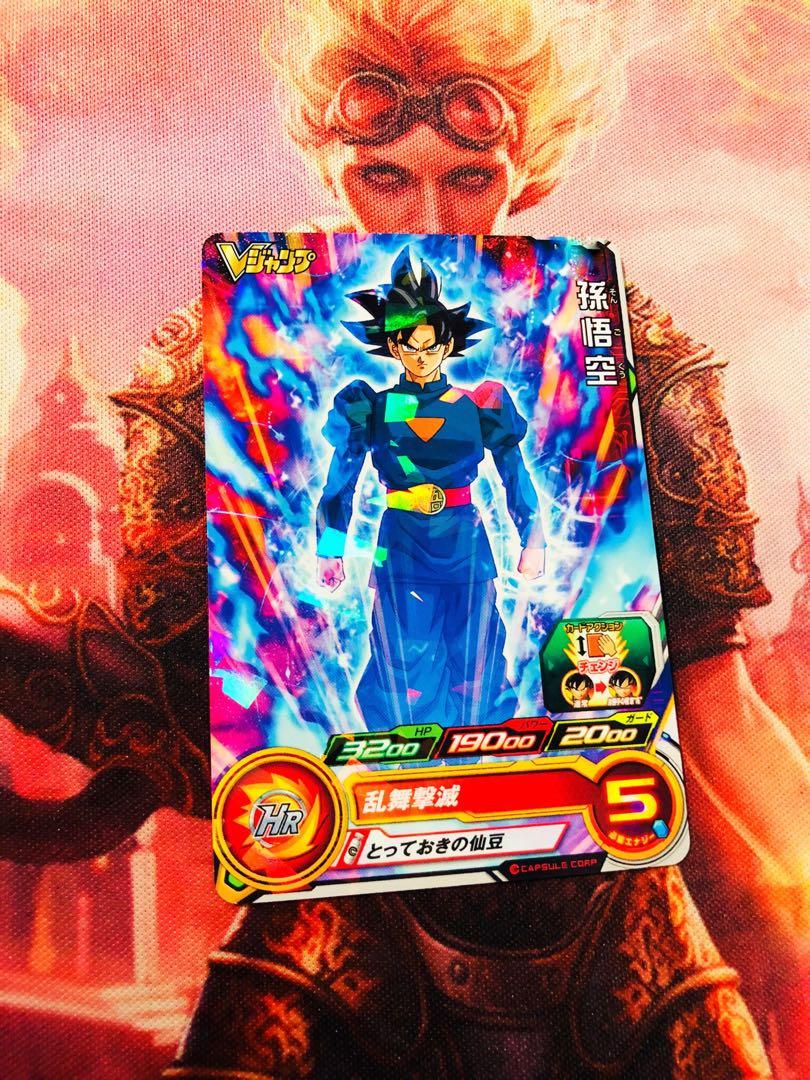 Dragon Ball Heroes Super Ultra Instinct Grand Priest Goku Toys