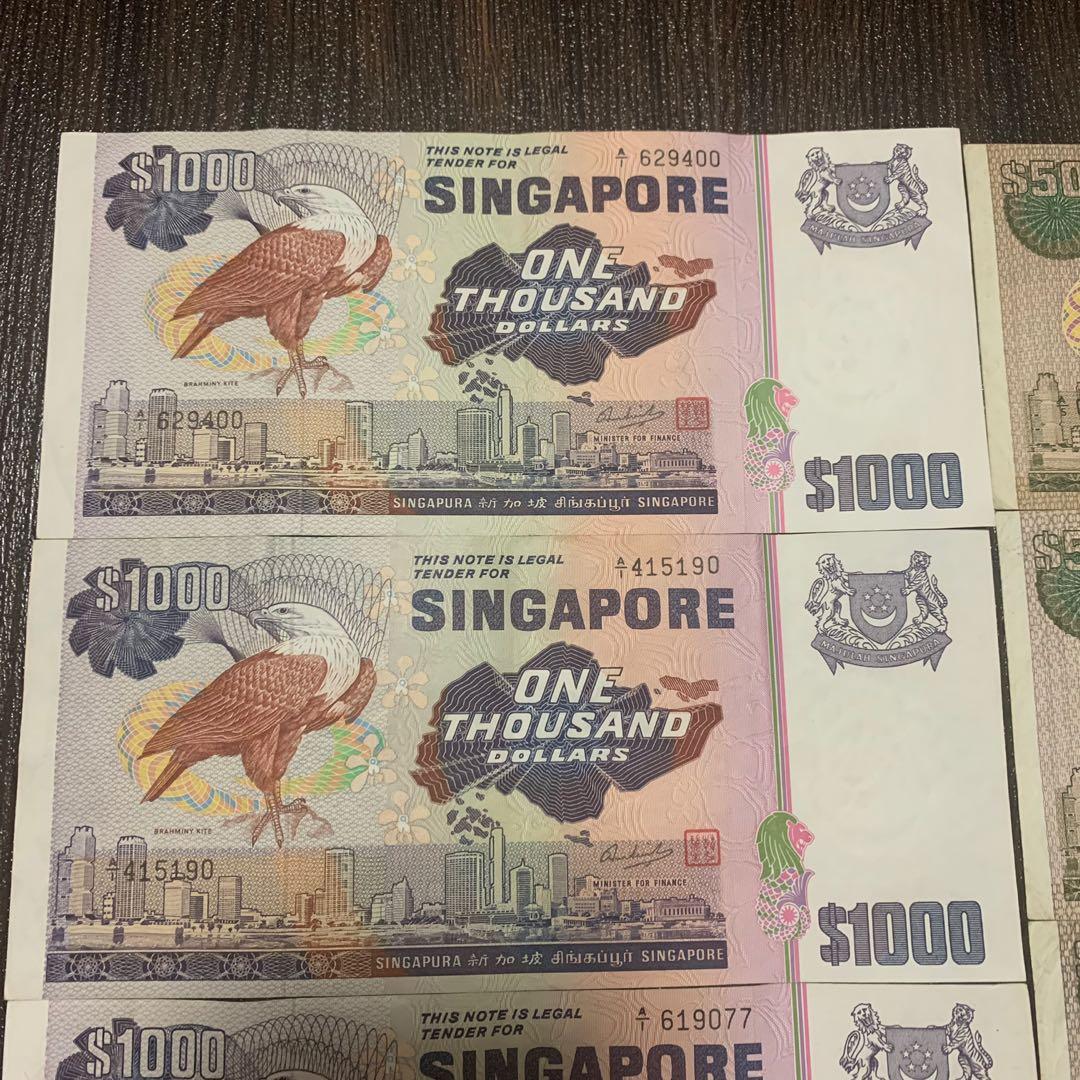 Old singapore currency notes collection ship and bird series rare