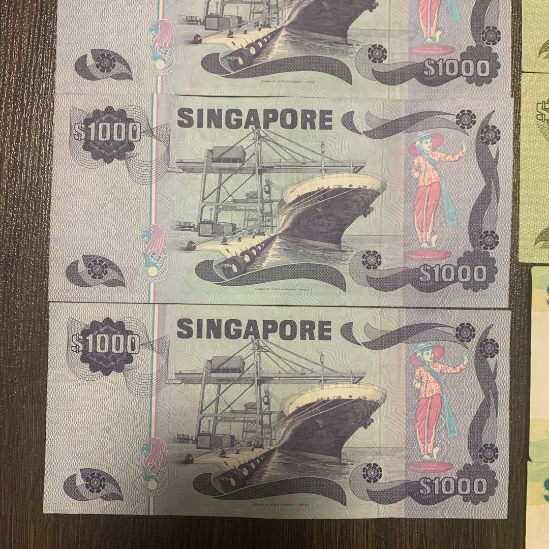 Old Singapore Currency Notes Collection Ship And Bird Series Rare