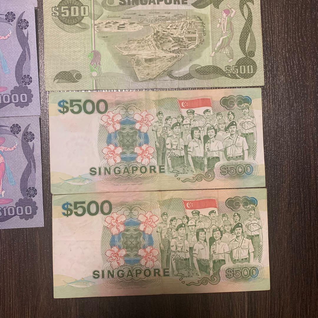 Old Singapore Currency Notes Collection Ship And Bird Series Rare