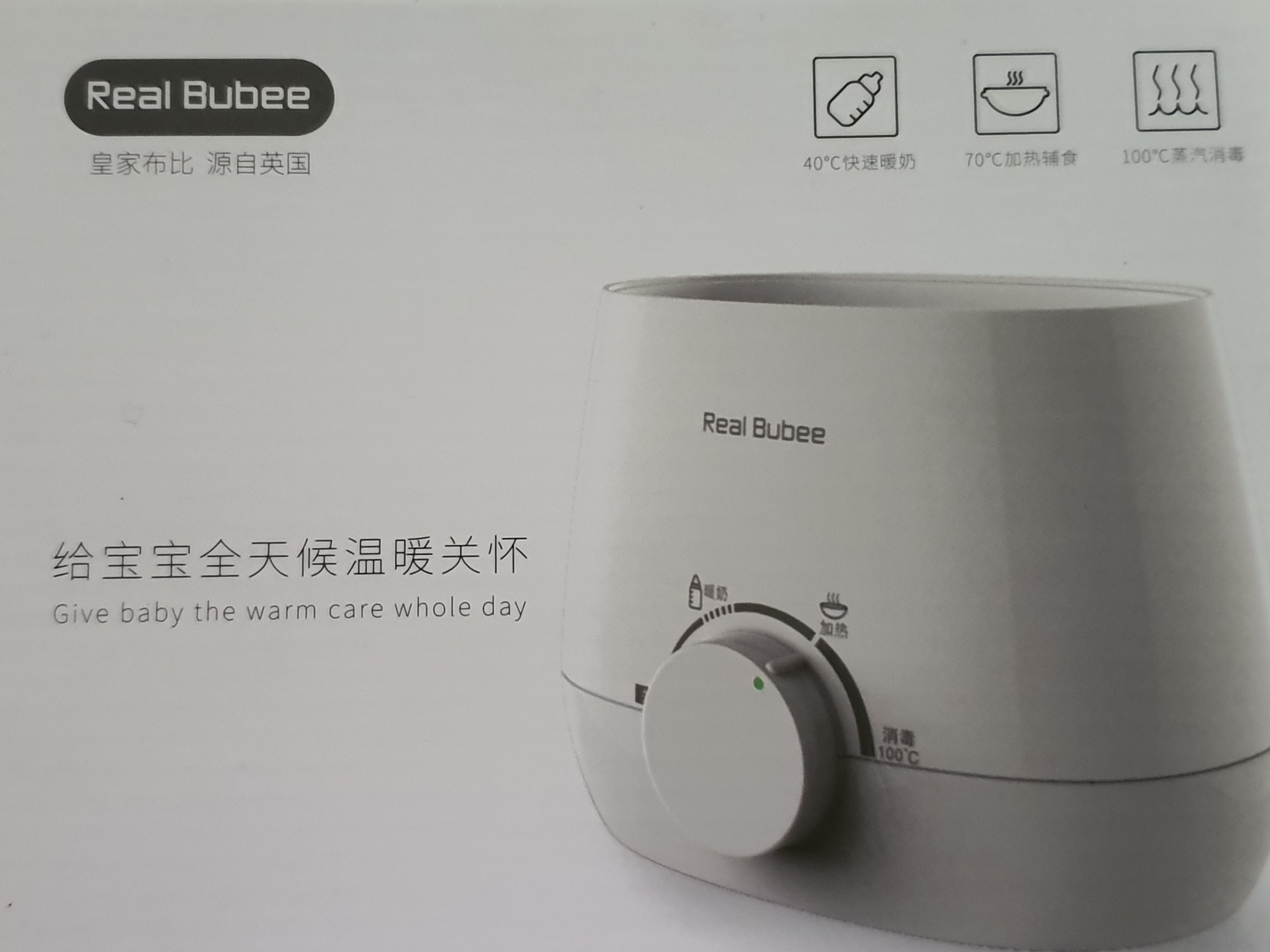 real bubee warmer