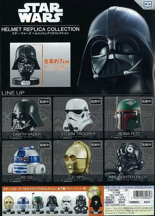 Star Wars bandai Helmet Replica Collection Vol.1 tie fighter pilot Hobbies Toys Toys Games on Carousell