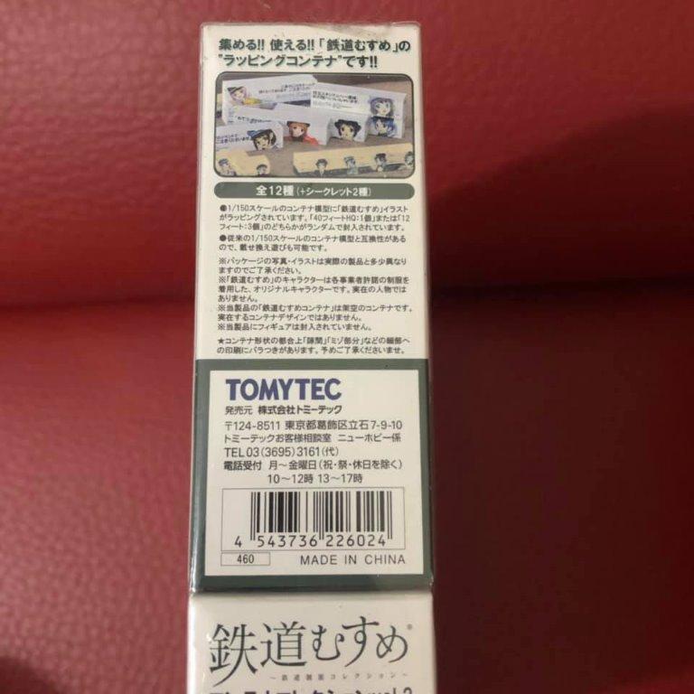 Tomytec 1/150 Tetsudou-Musume container collection Vol. 3 全12種, 興趣及遊戲 ...