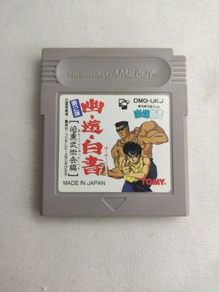 抵買