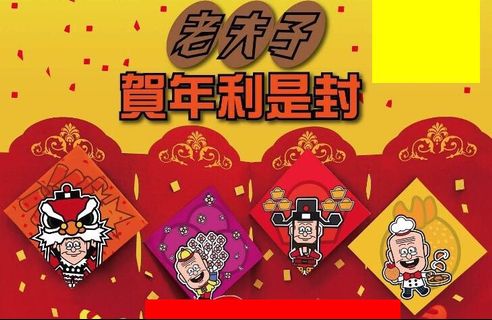 （分類：）位於 。 由 hkcomics.hk 提交（商品編號 193567058，圖片 1）。簡介： 。