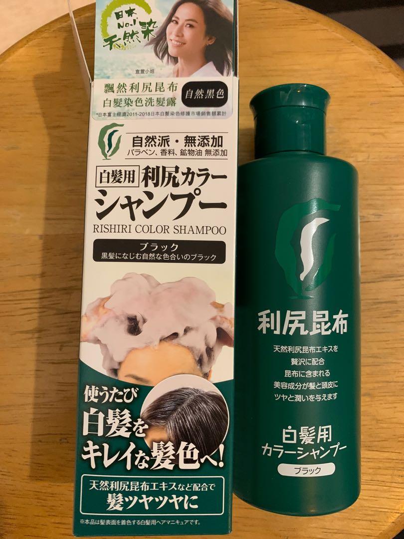 利尻昆布飄然白髮染色洗髮露 自然黑色 美容 化妝品 健康及美容 頭髮護理on Carousell 利尻昆布飄然白髮染色洗髮露 自然黑色 美容 化妝品 健康及美容 頭髮護理on Carousell