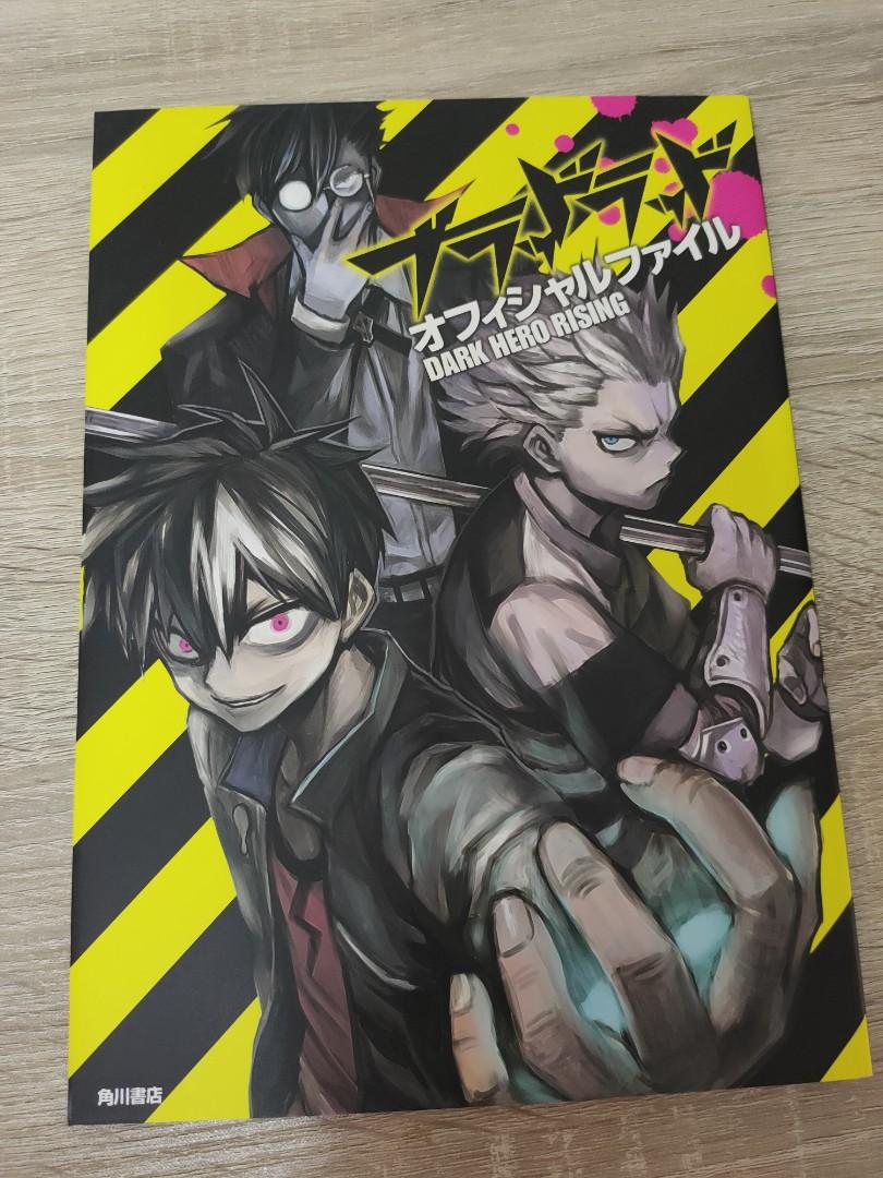 Anime Limited acquires Blood Lad – All the Anime