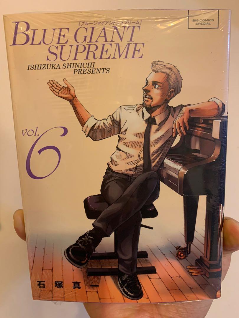 Blue Giant Supreme 6 書本 文具 漫畫 Carousell Blue Giant Supreme 6 書本 文具 漫畫 Carousell