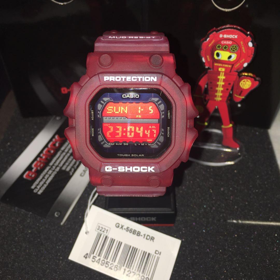 G shock hotsell matte red