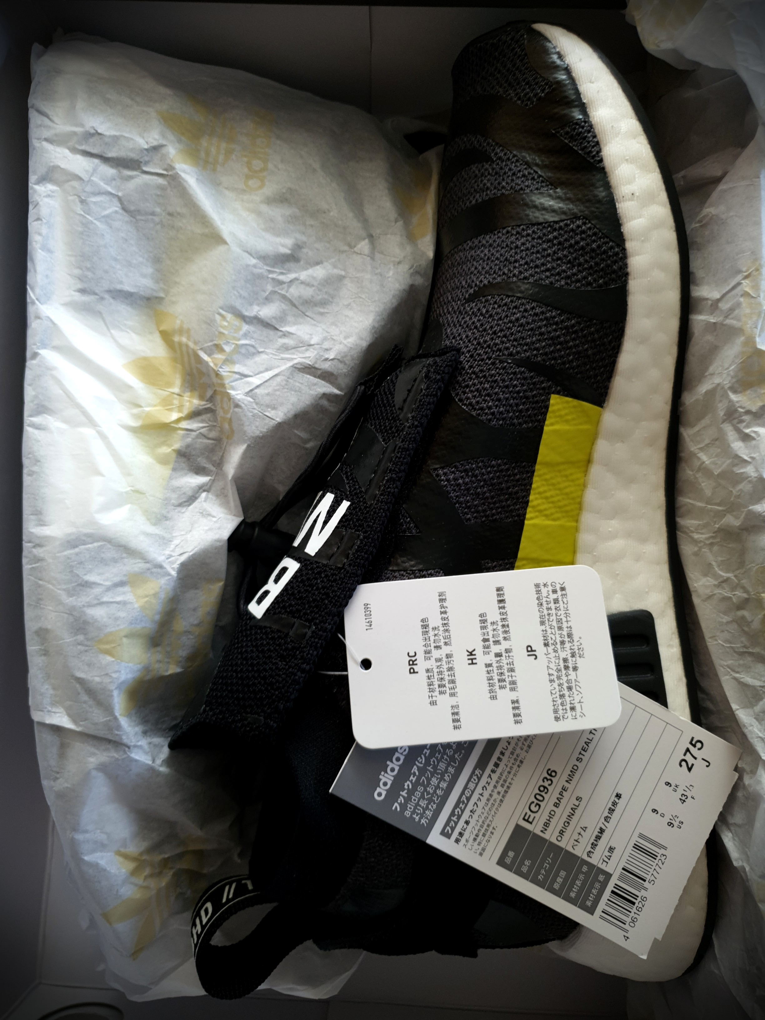 Adidas nmd limited edition bape online