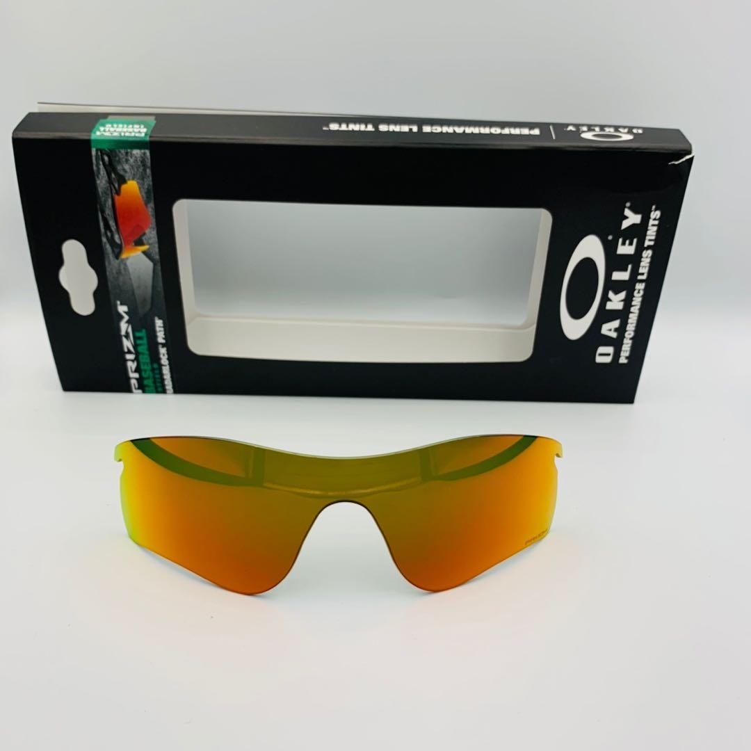Oakley Radarlock Path Prizm Baseball Infield Men S Fashion