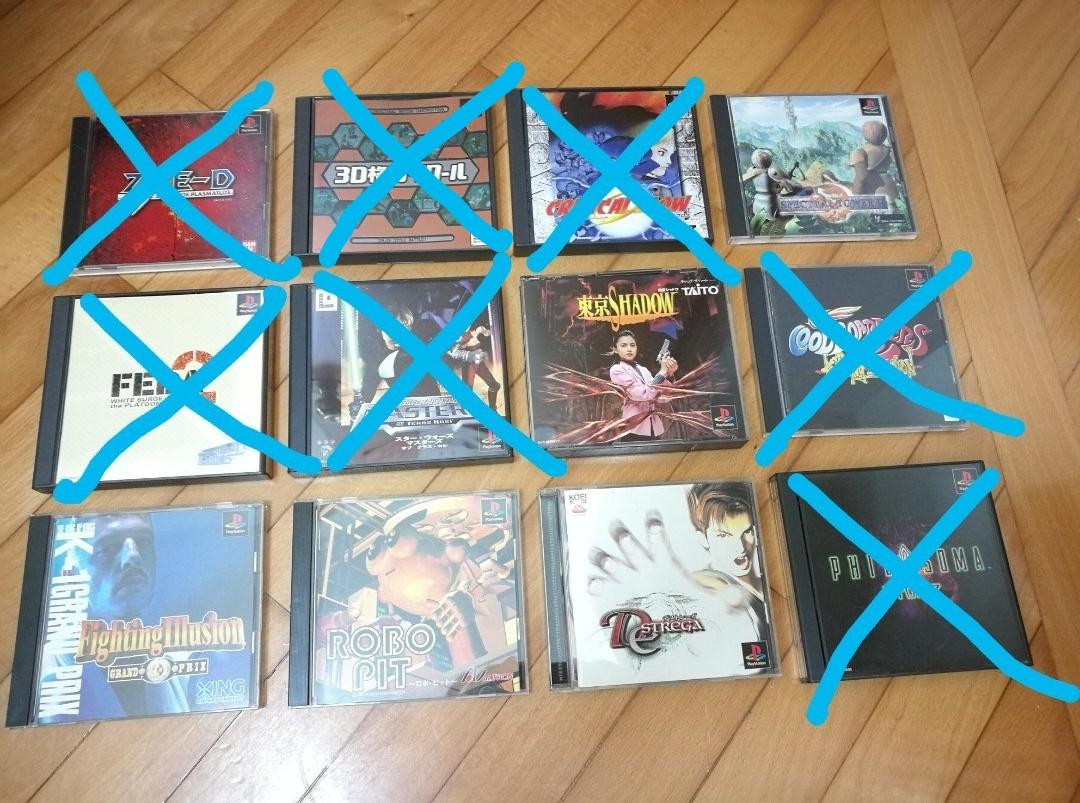 Ps1 Games And Dance Mat For Sale Jap Version 30 Up Keeps