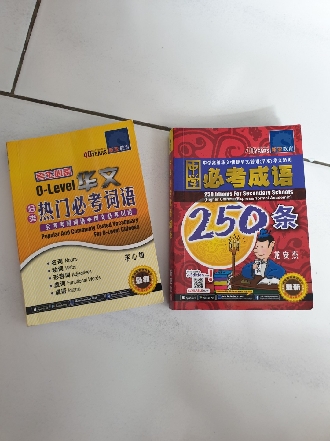 [URGENT　Books　level,　Magazines,　WTS　CHINESE　Hobbies　o　IDIOMS　Carousell　VOCABULARY　on　for　Toys,　Assessment　Books