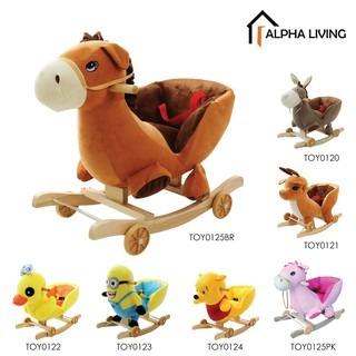 Baby rocking chair animal sales