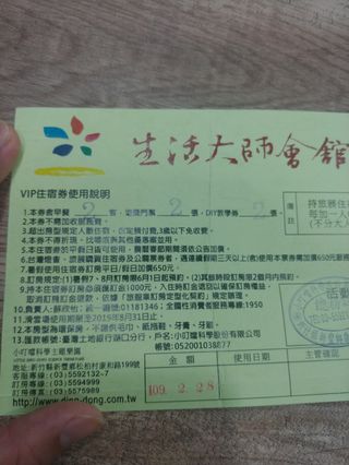 由 pochun (刊登 ID 271332275，圖片 1) 提交，位於 的 (類別：)，說明：。