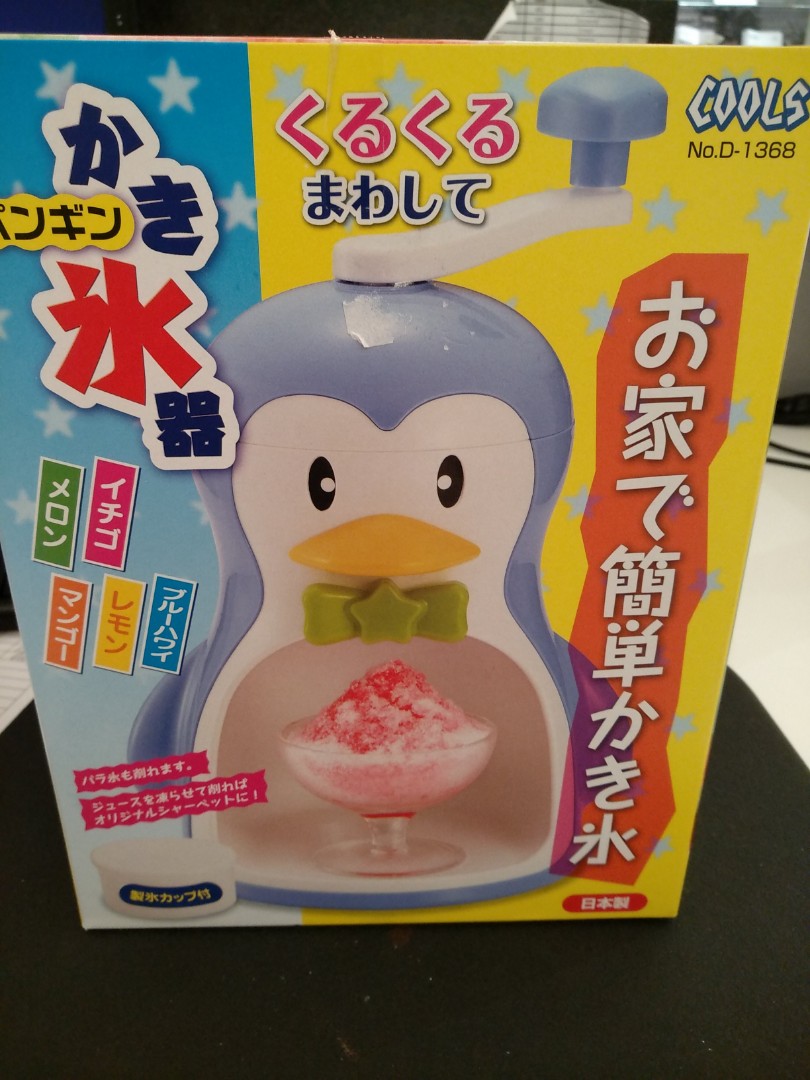 hand crank shaved ice machine