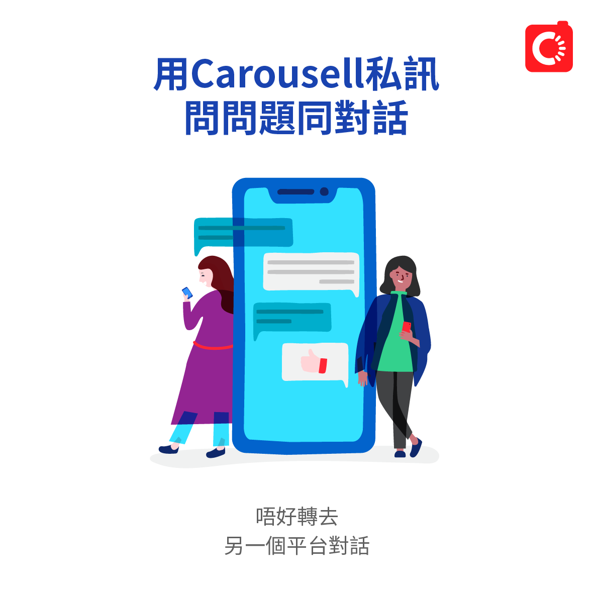 歡迎加入Carousell 旋轉拍賣！ （分類：其他）位於 Hong Kong。 由 ja2019 提交（商品編號 271399456，圖片 2）。簡介： 。