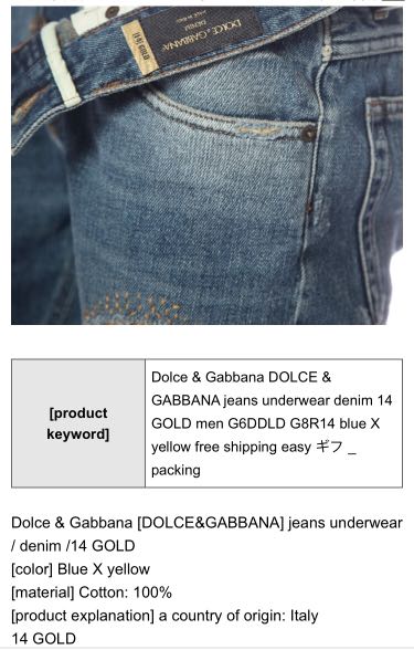 Dolce and Gabbana Authentic Pants, Men 