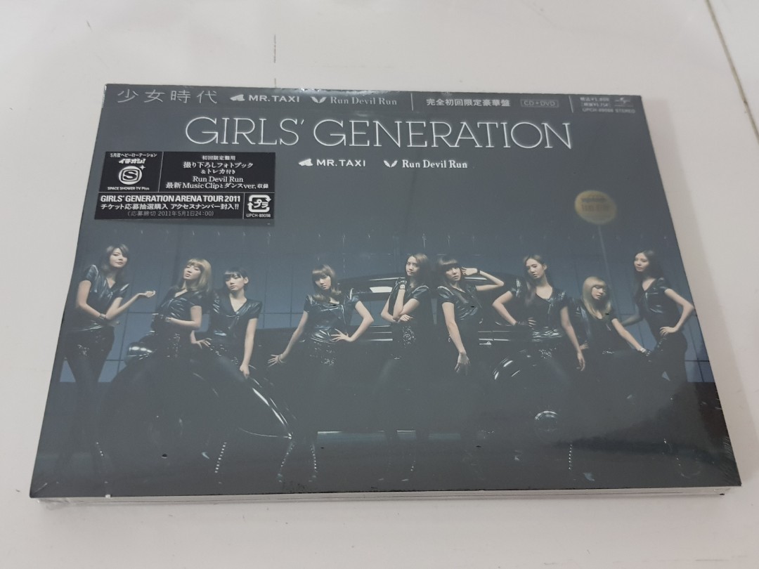 Girls' Generation MR. TAXI / Run Devil Run Japanese Album, Hobbies