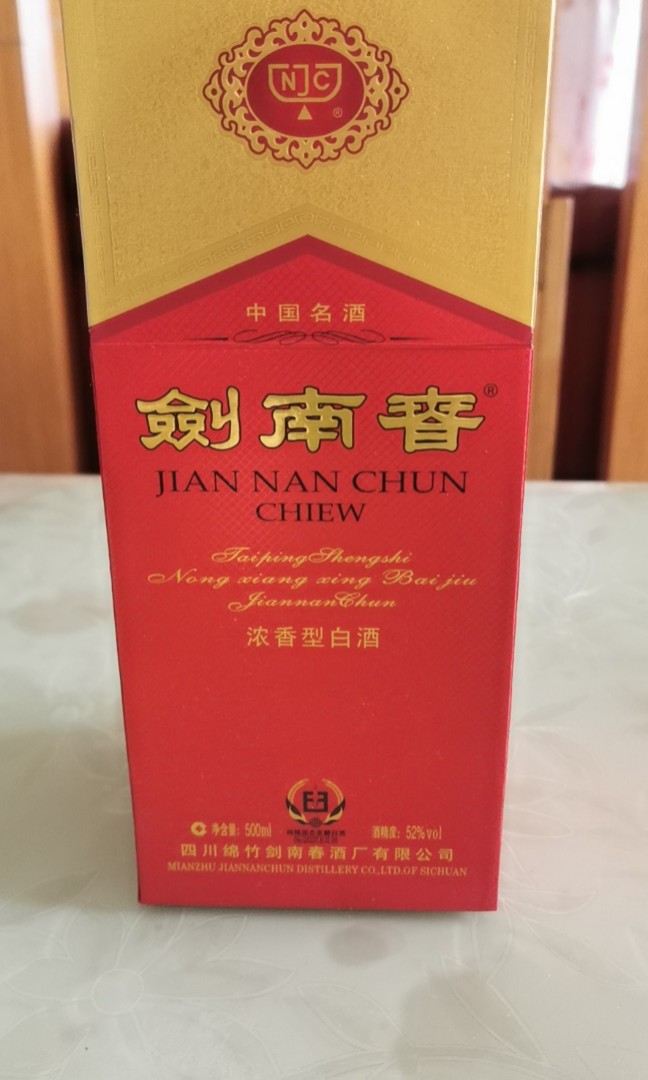 jian_nan_chun52_1578268175_906