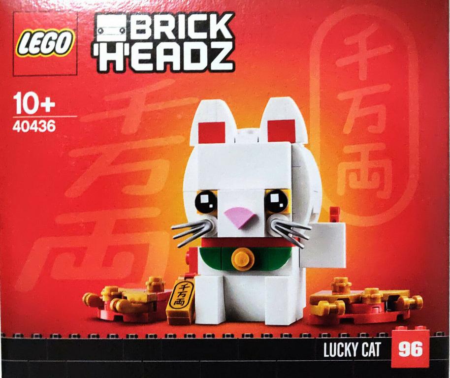 lucky cat lego