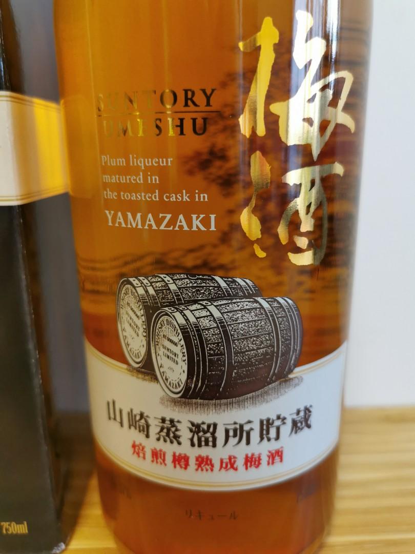 nikka super 梅酒余市suntory yamasaki 日本japan 竹鶴白州輕井澤山崎